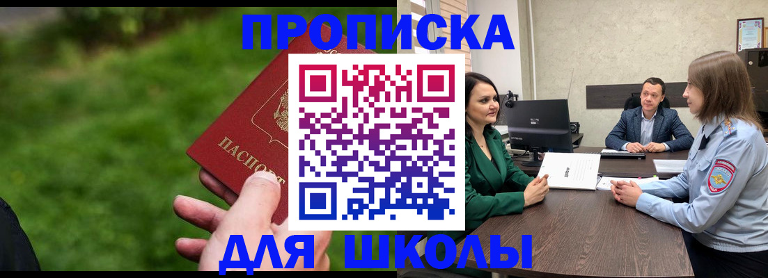 найти адрес прописки в Буинске